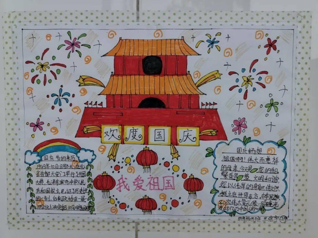 上升的五彩石