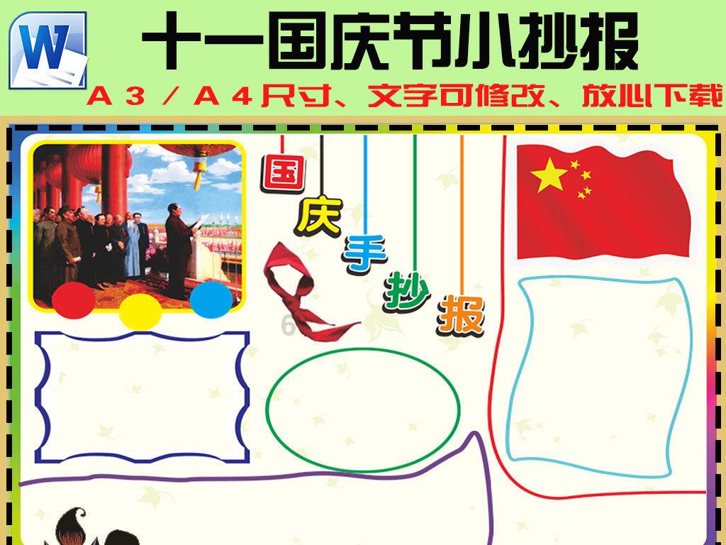 肇源县局交通管理大队深入消防救援大队开展交通安全宣讲活动