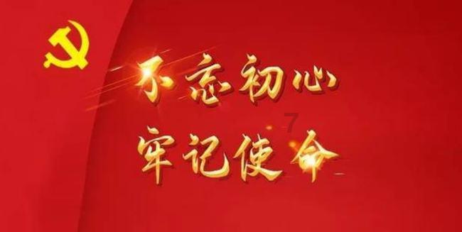 2023年凉山实现GDP2261.11亿元