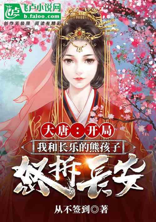 波西亚时光